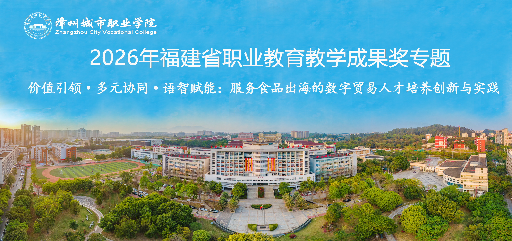 教学成果2